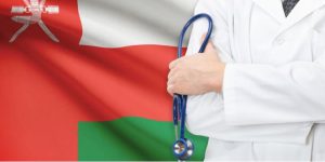 مهاجرت پزشکی به عمان